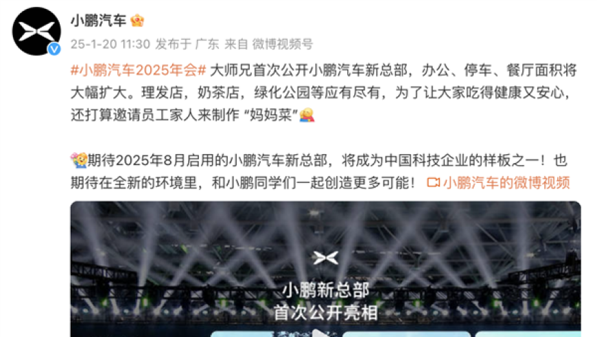 新澳门今晚开奖结果查询表,字节跳动否认荣耀前CEO加盟,重点解答解释落实_iPadV6.21