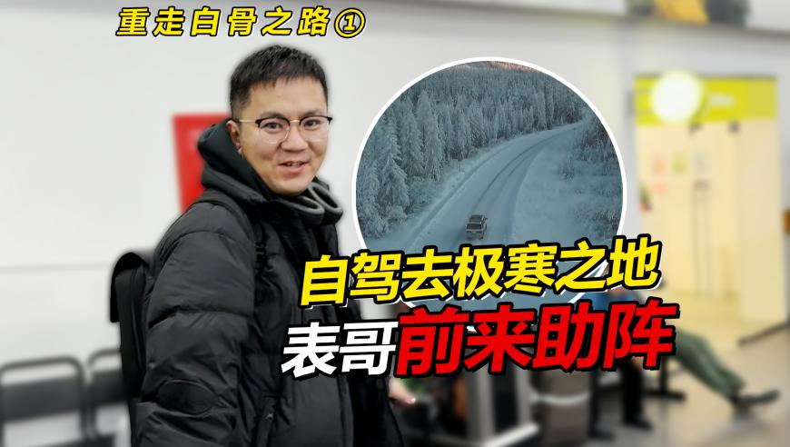 2025新澳门开奖记录历史,申公豹全民演绎挑战,准确资料解释落实_终极版V5.42