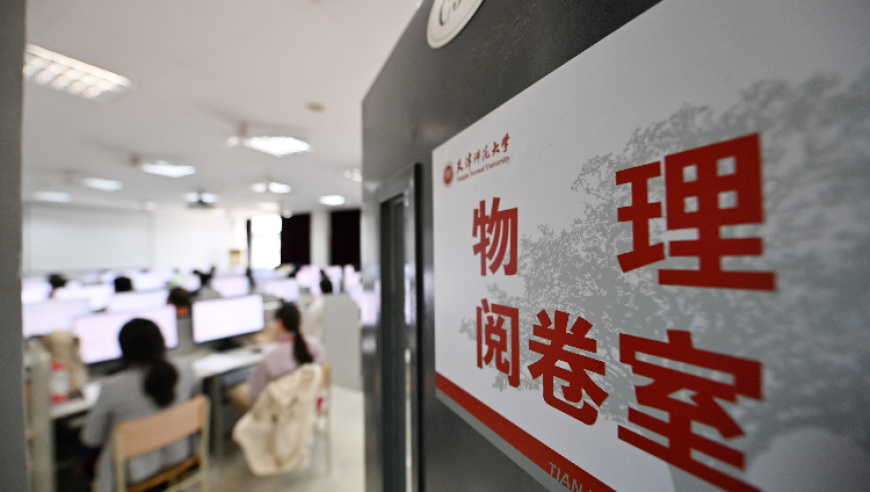 2025澳门正板资料大全,挚爱游戏开启追妻火葬场,展开解析落实_枚举版V14.23