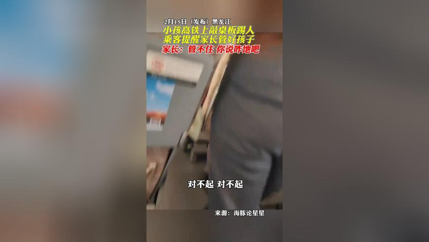 香港马报最准资料,中概指数收涨将近2.7%,前瞻性战略落实探讨_豪华版V6.90