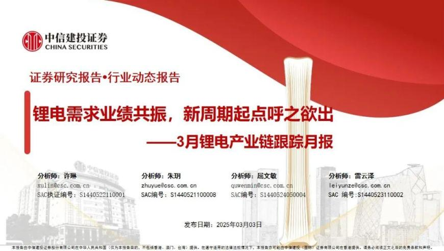 岳云鹏达成百亿演员成就,今晚澳门开什么奖开什么号码,精准解释落实及其象征意义_手游版V5.26