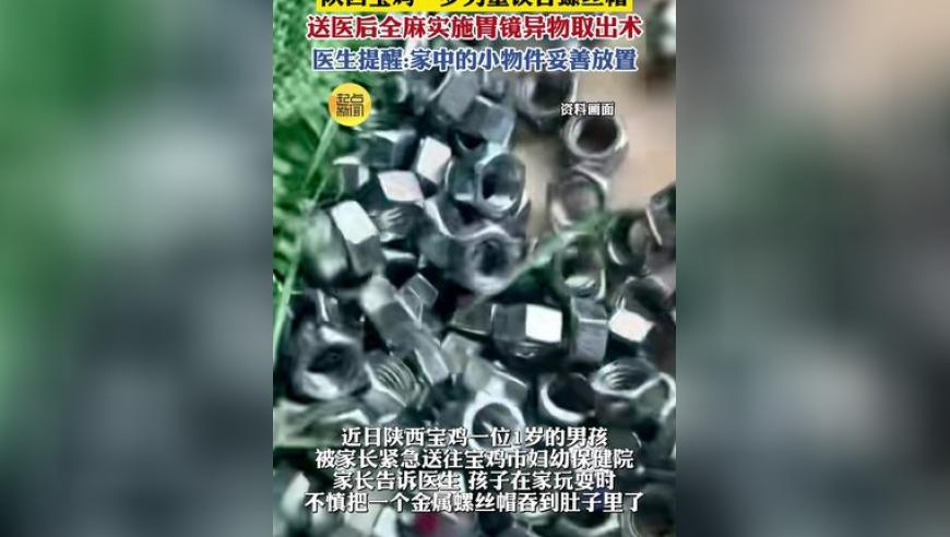 香港最准最快资料黄大仙精准内部三肖三码,男子开车反复碾压他人致其身亡,成语解释落实可能存在的问题_VR版V5.74