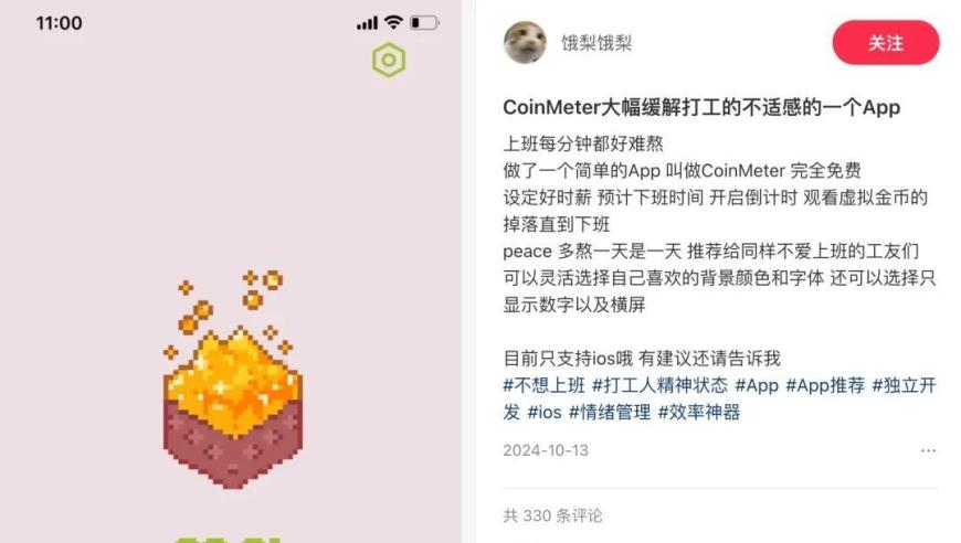 澳门老奇人资料网站香港王中王,海米兄弟是什么梗,重点解答解释落实_标清版V11.6