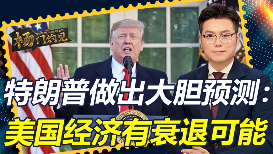 世界周刊解读白宫群聊泄密事件,马会传真澳门论坛内部资料,社会责任方案执行_AndroidV12.71