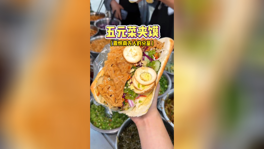 新澳门开奖结果2025开奖结果走势图,男子马路中间多次肉身拦车被撞飞,全面解答解释落实_经典版V14.85