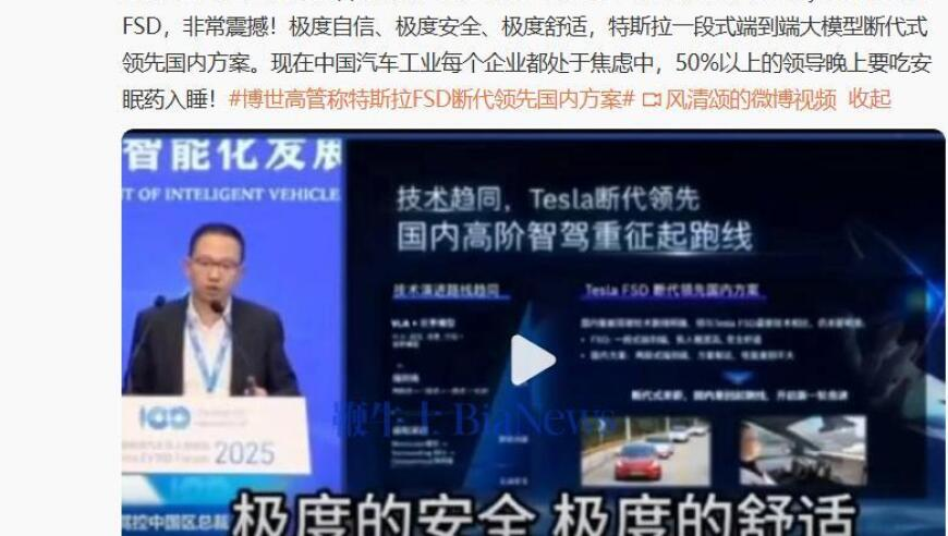 美国务卿修改措辞称尊重巴拿马,2025年澳门今晚开奖号码澳门,决策资料解释落实_高清版V6.80