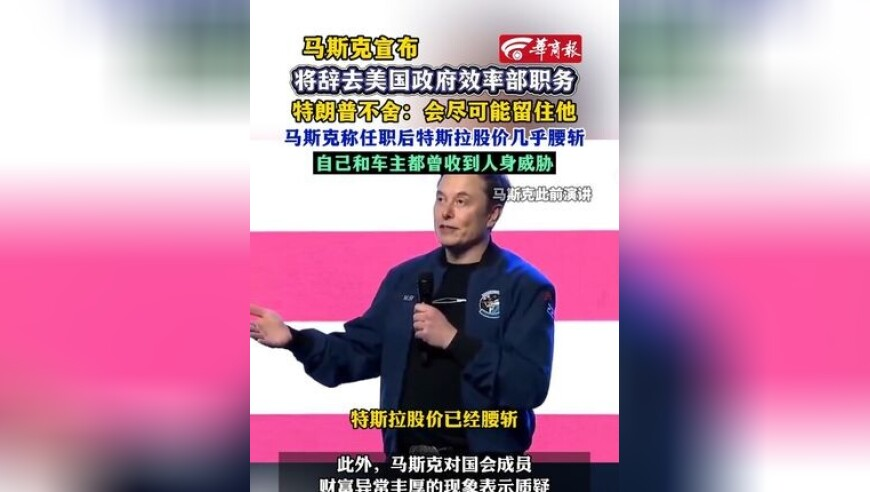 查一下今晚开什么特马,特朗普批评泽连斯基意味着什么,最新核心解答落实_影像版V3.55