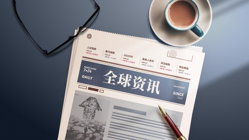 澳门香港正版免费资料,一货车涉嫌非法运输烟叶被查,作答解释落实的民间信仰_轻量版V14.92