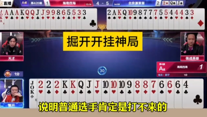 被动进群的美国记者回应,管家婆2025精准资料网站,创造力策略实施推广_完整版V1.11